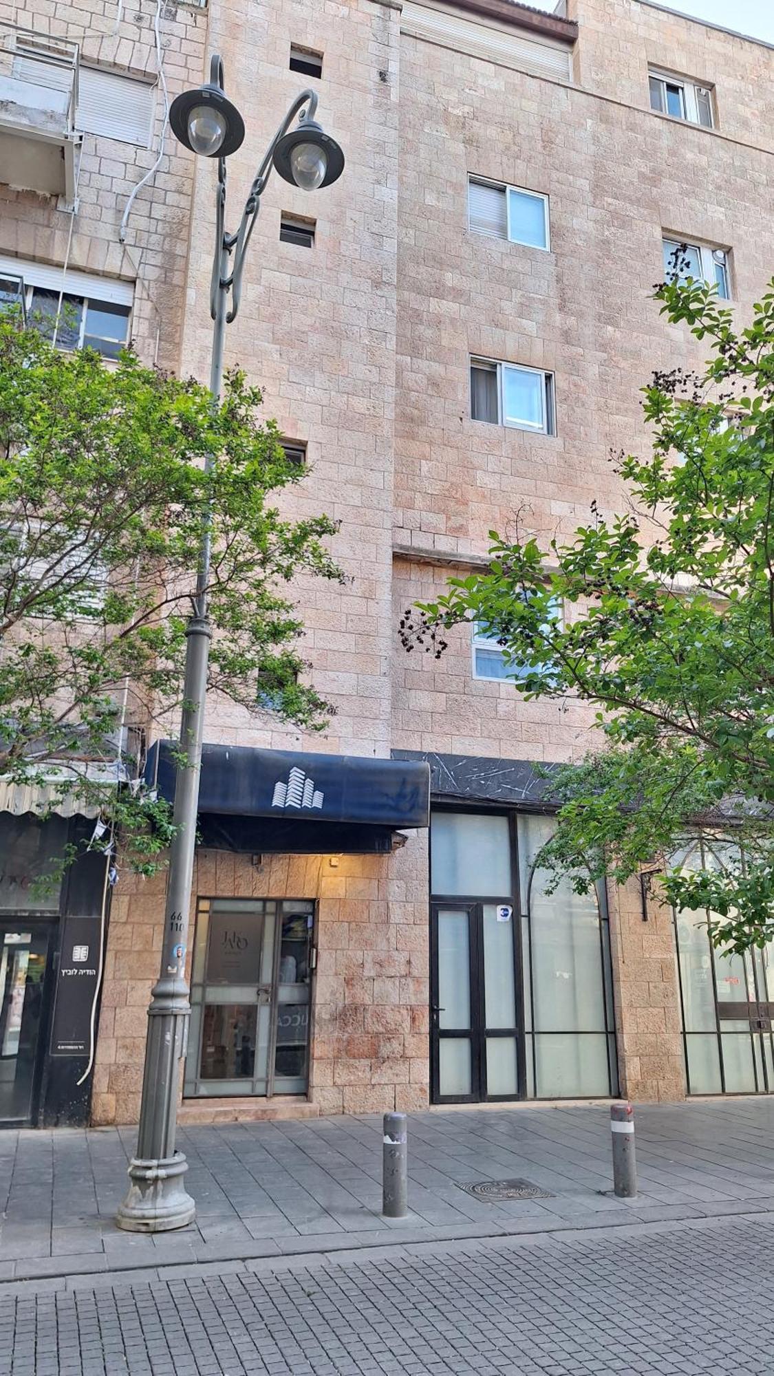 ירושלים Jako Boutique מראה חיצוני תמונה
